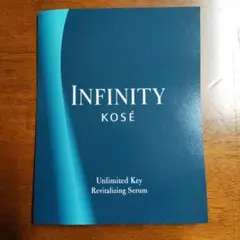 ★KOSE INFINITY アンリミテッド キー サンプルのサムネイル