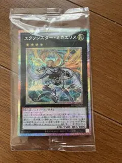ポケモンカード classic クラシック ミュウツー サイコキネシス