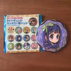 地縛少年花子くん 八尋寧々 赤根葵 缶バッジ 缶バッチ 地縛少年花子くん2_缶バッジ デザイン06(八尋寧々/A) | 公式