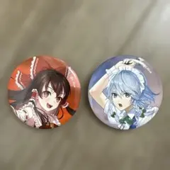 東方project 缶バッチ2個セット