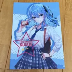 2025年最新】しらけん セブン 星街すいせいの人気アイテム - メルカリ