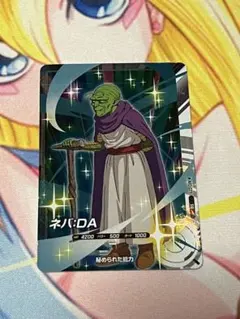 ダイバーズ　ネバ