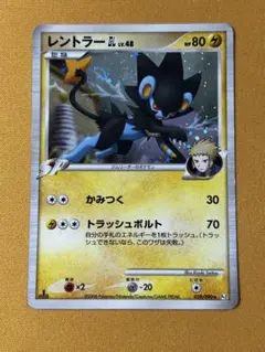 2026年最新】レントラーの人気アイテム - メルカリ
