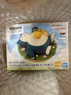 ポケットモンスター　くつろぎタイム　ピカチュウ＆カビゴンフィギュア