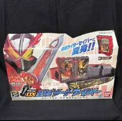 DX聖剣ソードライバー　仮面ライダーセイバー　他