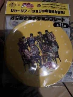 ジョージア×ジョジョの奇妙な冒険 オリジナルメラミンプレート　集合