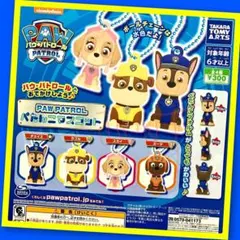 【ガチャ】パウパトロール ぺたんこマスコット 全4種フルコンプリート