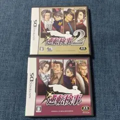 逆転検事、逆転検事2 2本セット ニンテンドーDSソフト