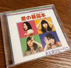 Item thumbnail for item 31039c2a-eaa6-490c-9ce2-5e29561dcf87