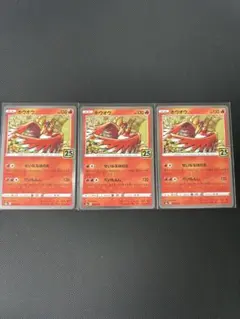 ホウオウ ルギア トレーディングカードセット