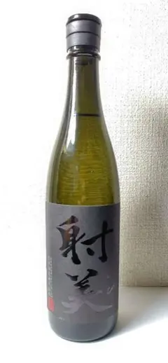 2026年最新】射美 日本酒の人気アイテム - メルカリ