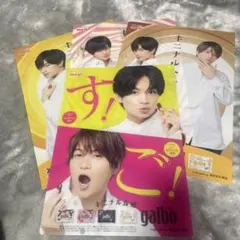 ガルボ ふまけん クリアファイルセット