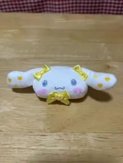 ファミリーマート限定　シナモロール　＝LOVE ぬいぐるみヘアゴム　瀧脇