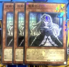 遊戯王 屋敷わらし コレクターズ 1枚 レアコレ 25th - メルカリ