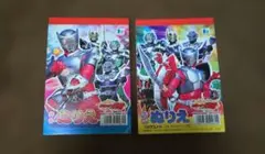 仮面ライダー ぬりえセット 2冊