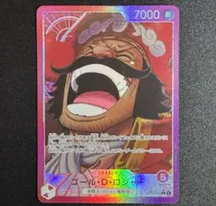 ゴール・D・ロジャー L★ リーダー パラレル 受け継がれる意志