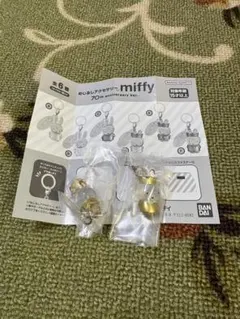 miffy 70th 70周年　めじるしアクセサリー　1種類　２個セット