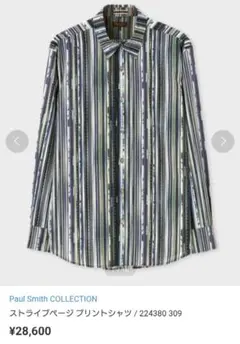 Paul Smith ストライプページ プリントシャツ L