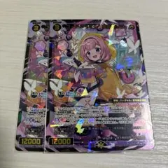 にじさんじ　ウィクロス DIVA 周央サンゴ