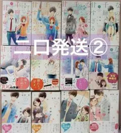 花野井くんと恋の病 18巻 特装版 ミニ画集付き - メルカリ