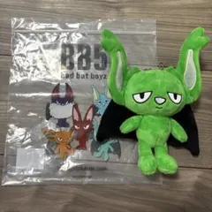 コムドット ゆうた BB5 REI ぬいぐるみ