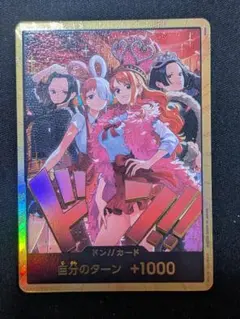 金ドン　ヒロインズエディション　スペシャルセット　ワンピースカード
