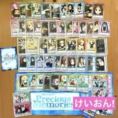 プレシャスメモリーズ　けいおん　応募シール　ポイント 2025年最新】プレシャスメモリーズ応募シールの人気アイテム - メルカリ