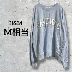 H&M スウェット ライトブルー 水色 裏起毛【M相当】エイチアンドエム ロゴ