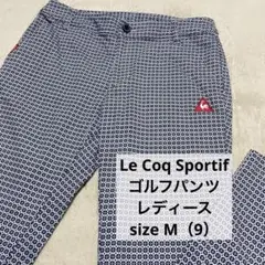 ルコックゴルフ(le coq GOLF) パンツレディース size M（9）