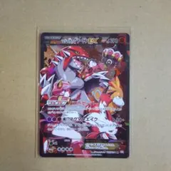 2025年最新】マグマ団のグラードンexの人気アイテム - メルカリ