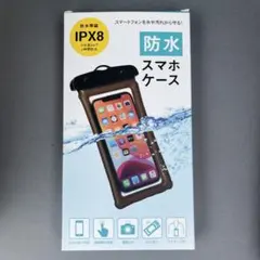 【新品未使用】防水スマホケース IPX8のサムネイル