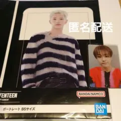 2026年最新】seventeen an ode ホシトレカの人気アイテム - メルカリ