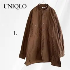 UNIQLO オーバーサイズスタンドカラーシャツ（長袖） L　ブラウン　メンズ