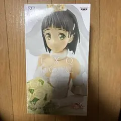 EXQ FIGURE リーファ ウェディングドレス