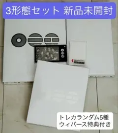 新品未開封〛BTS ARIRANG 3形態セット＋キーホルダー＋ブックマーク