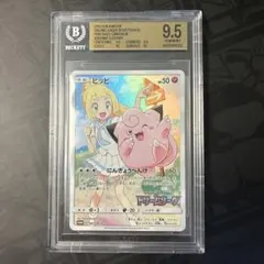 【おまけパック付き】ピッピ CHR 2026年最新】ピッピchrの人気アイテム - メルカリ
