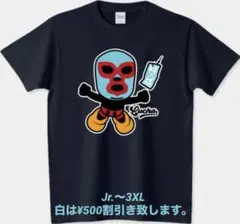 プロレス Tシャツ ミッキーマウス ニルヴァーナ ルチャリブレ ミル・マスカラス