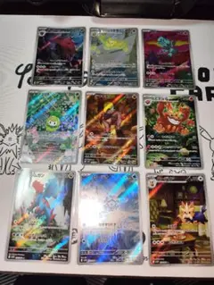 【匿名配送】 AR まとめ売り 18枚 ホワイトフレア ブラックボルト