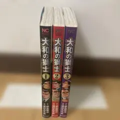 2026年最新】#渡辺_みちおの人気アイテム - メルカリ
