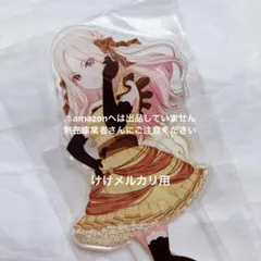 春夏秋冬代行者 花葉雛菊 電撃文庫くじ 2021 アクリルスタンド - メルカリ