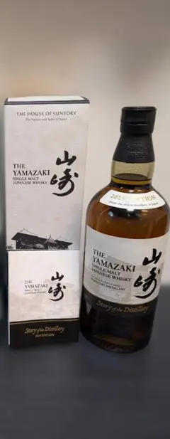 2026年最新】山崎 story of the distillery 2024の人気アイテム - メルカリ