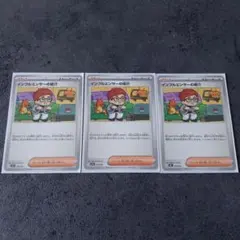 インフルエンサーの紹介 ポケモンカードゲーム MEGA スタートデッキ100 …