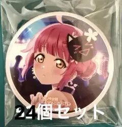 虹ヶ咲 8th 缶バッジ ジャケット 天王寺璃奈 10点 - メルカリ