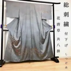 本日限定価格【逸品】☆手刺繍 草花文様暈し染め 絽附下げ オリーブ地