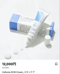 2026年最新】cellumeの人気アイテム - メルカリ