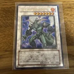 2025年最新】ニトロウォリアー レリーフの人気アイテム - メルカリ