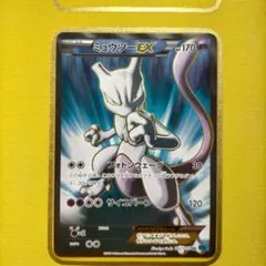 2025年最新】xy8 sr ミュウツーexの人気アイテム - メルカリ