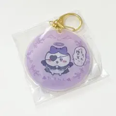 ちいかわ てんし♡あくま ハチワレ だてんし レンチキュラー キーホルダー