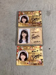 2026年最新】村山彩希 サインの人気アイテム - メルカリ