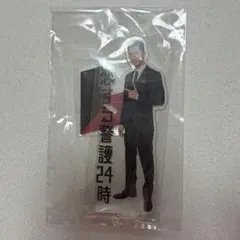 Snow Man 岩本照 アクリルスタンド 『恋する警護24時』北沢辰之助